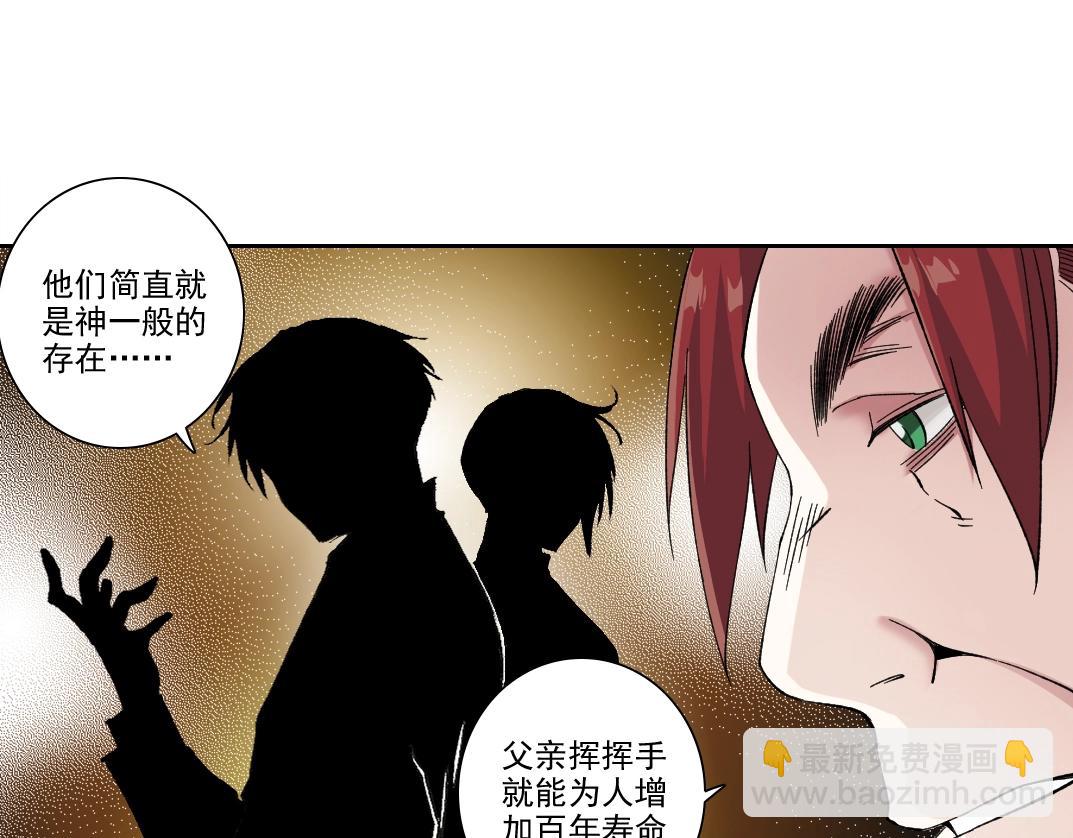 第191话 爸我回来了39