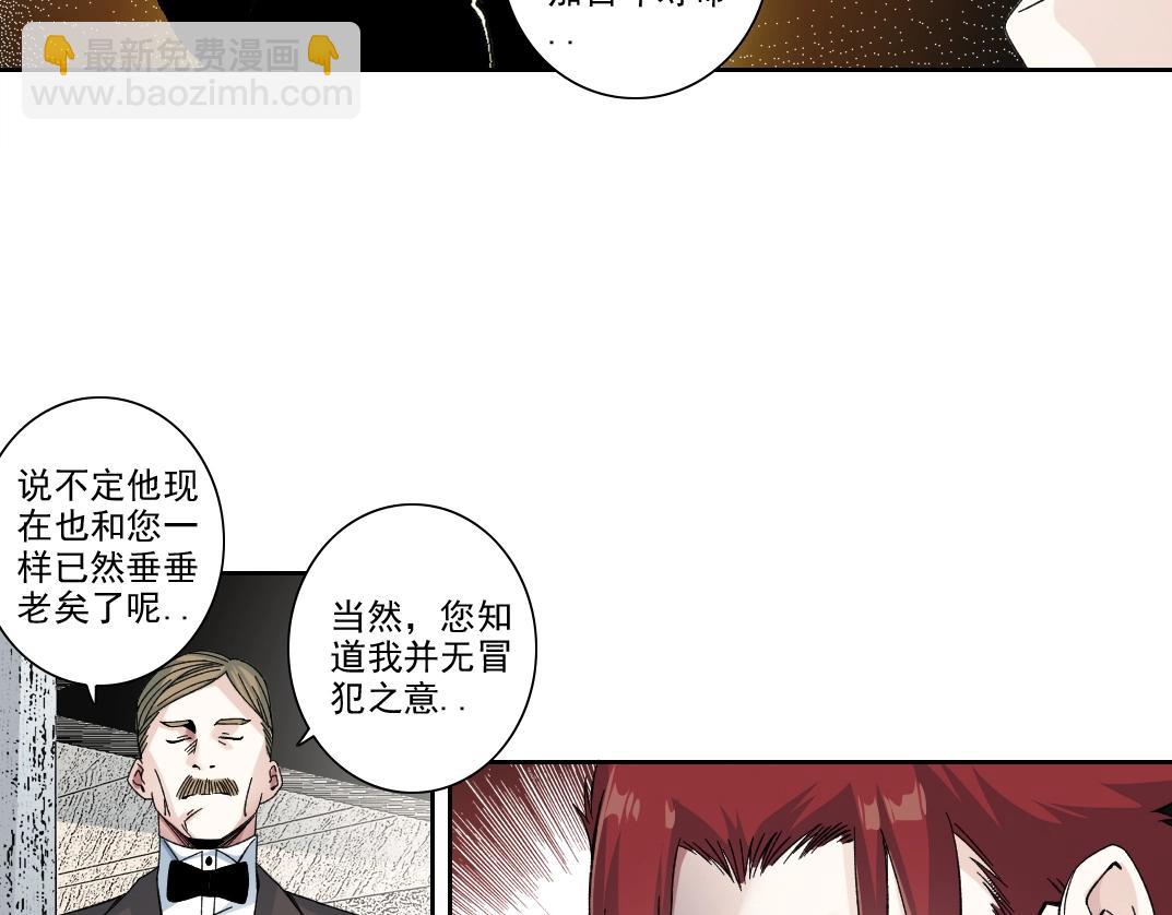 第191话 爸我回来了40