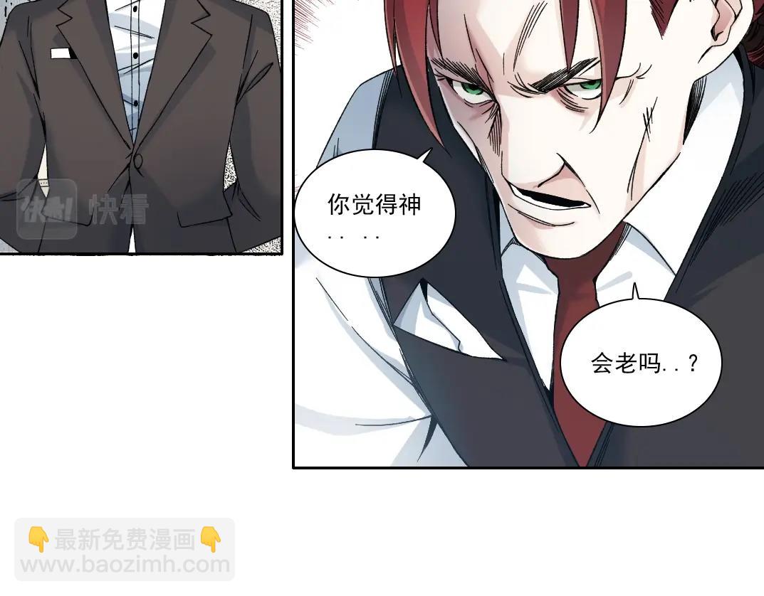 第191话 爸我回来了41
