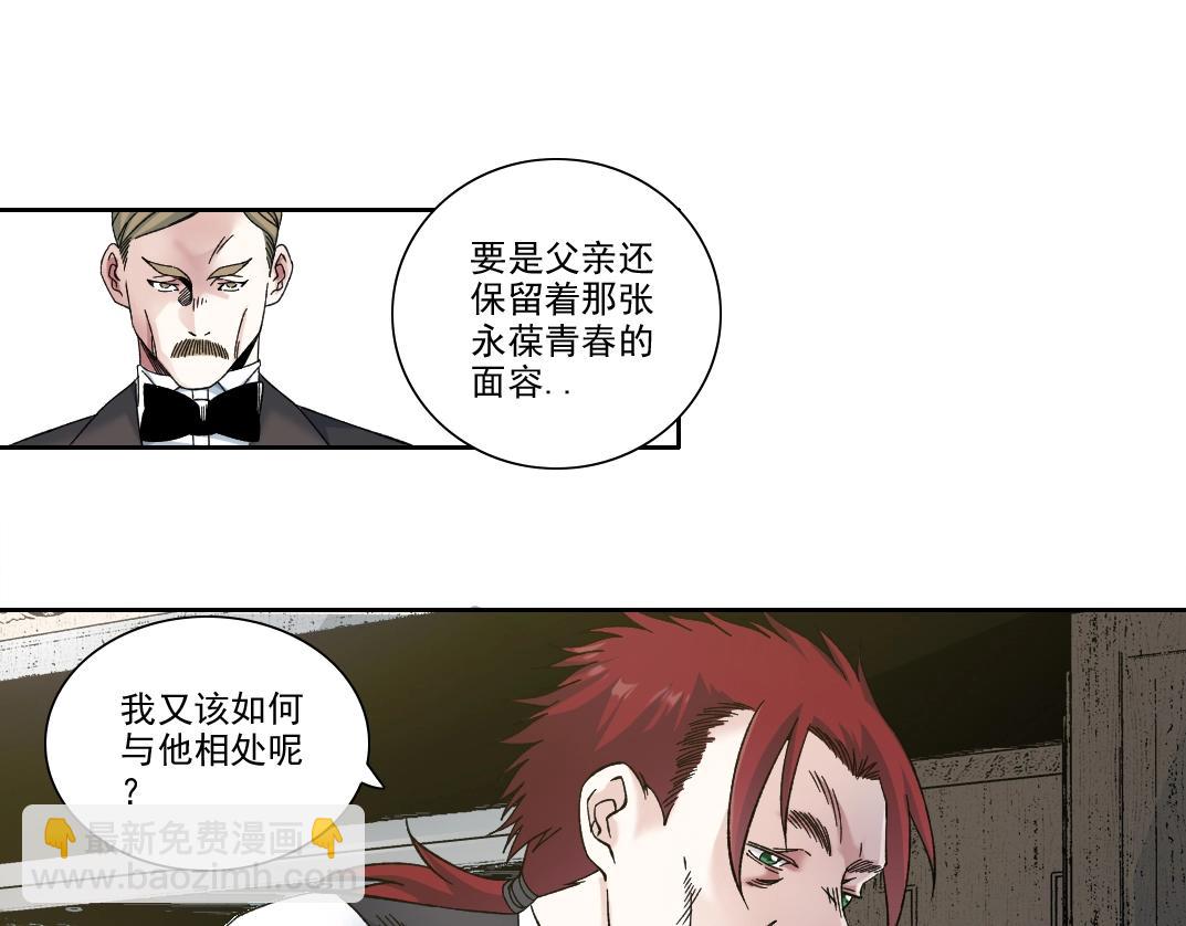 第191话 爸我回来了42