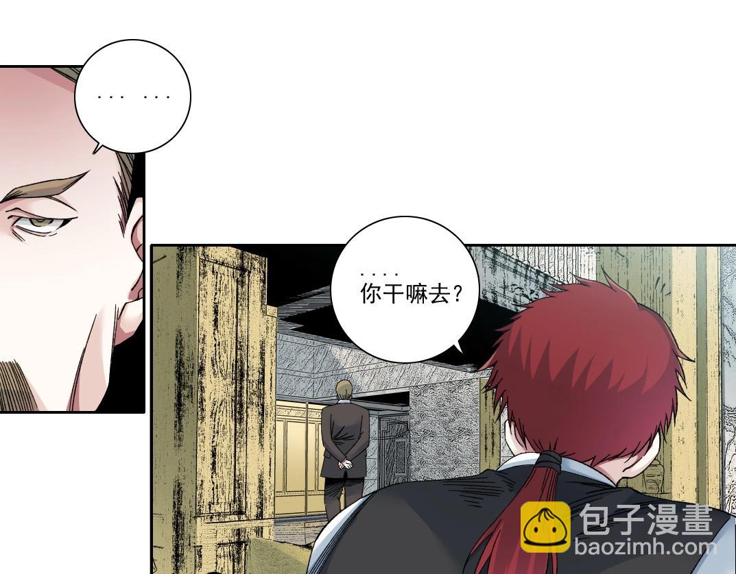 第191话 爸我回来了45