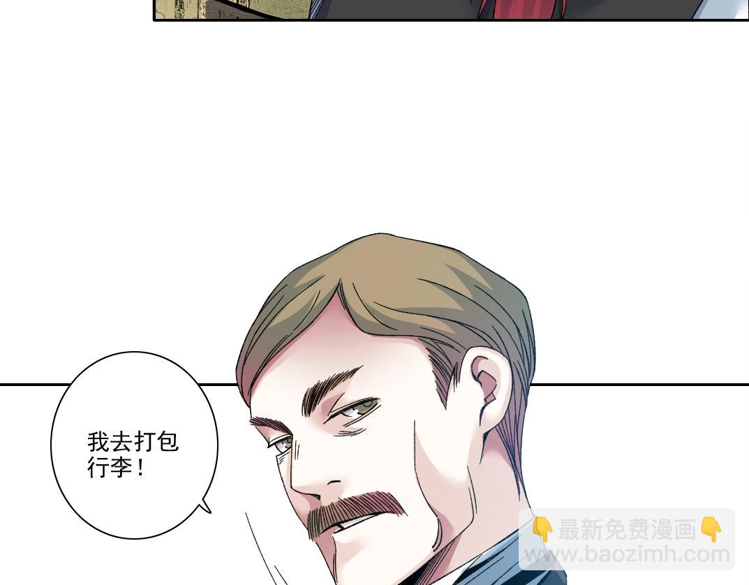 第191话 爸我回来了46