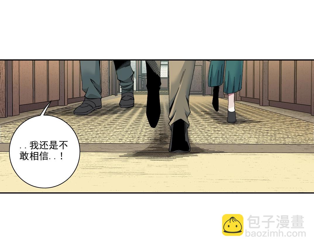第191话 爸我回来了5