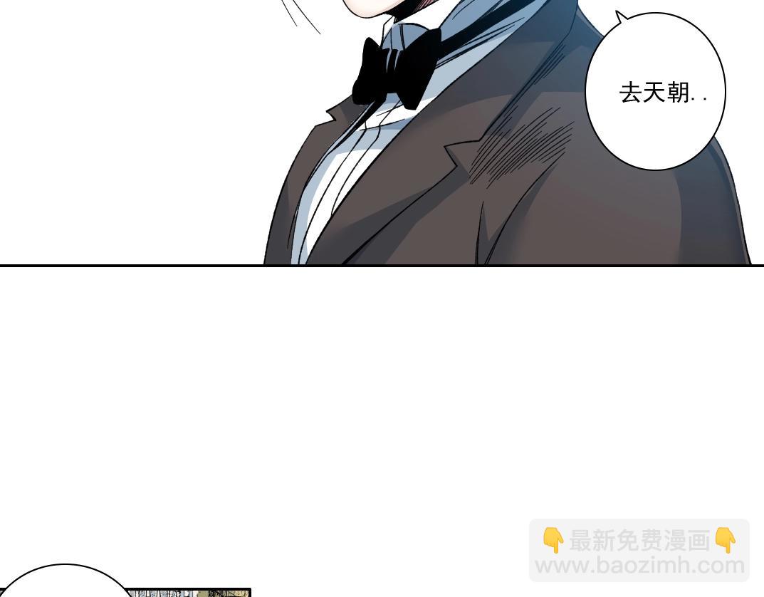 第191话 爸我回来了51