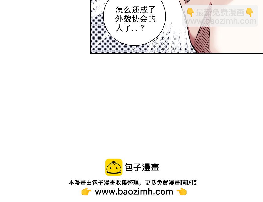 第191话 爸我回来了53