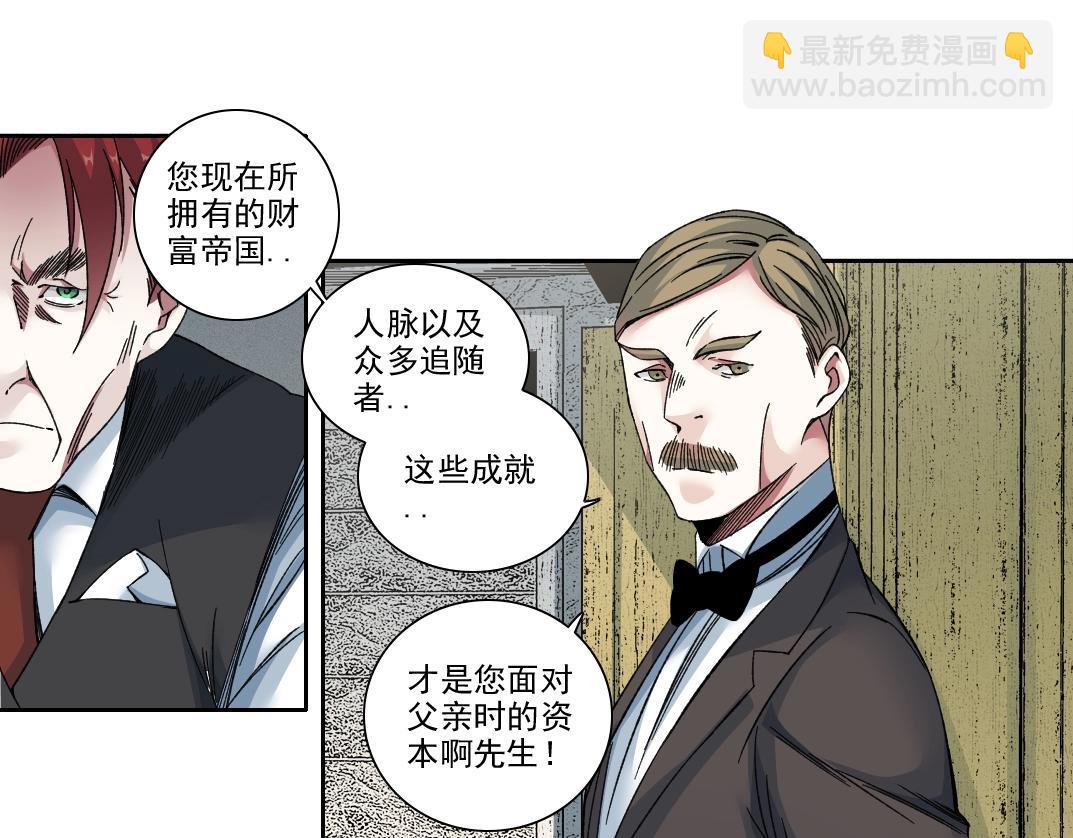 第191话 爸我回来了54