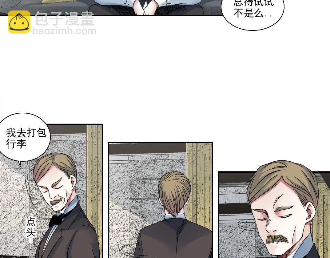 第191话 爸我回来了56