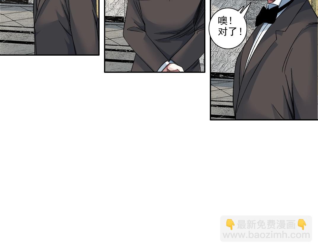 第191话 爸我回来了57