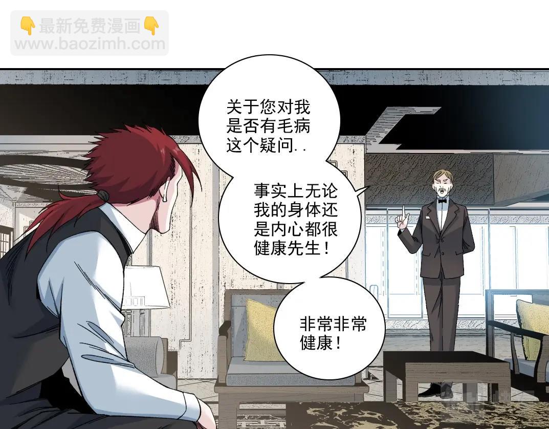 第191话 爸我回来了59