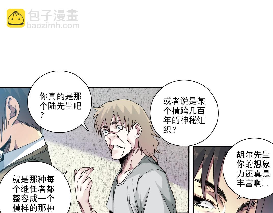 第191话 爸我回来了6
