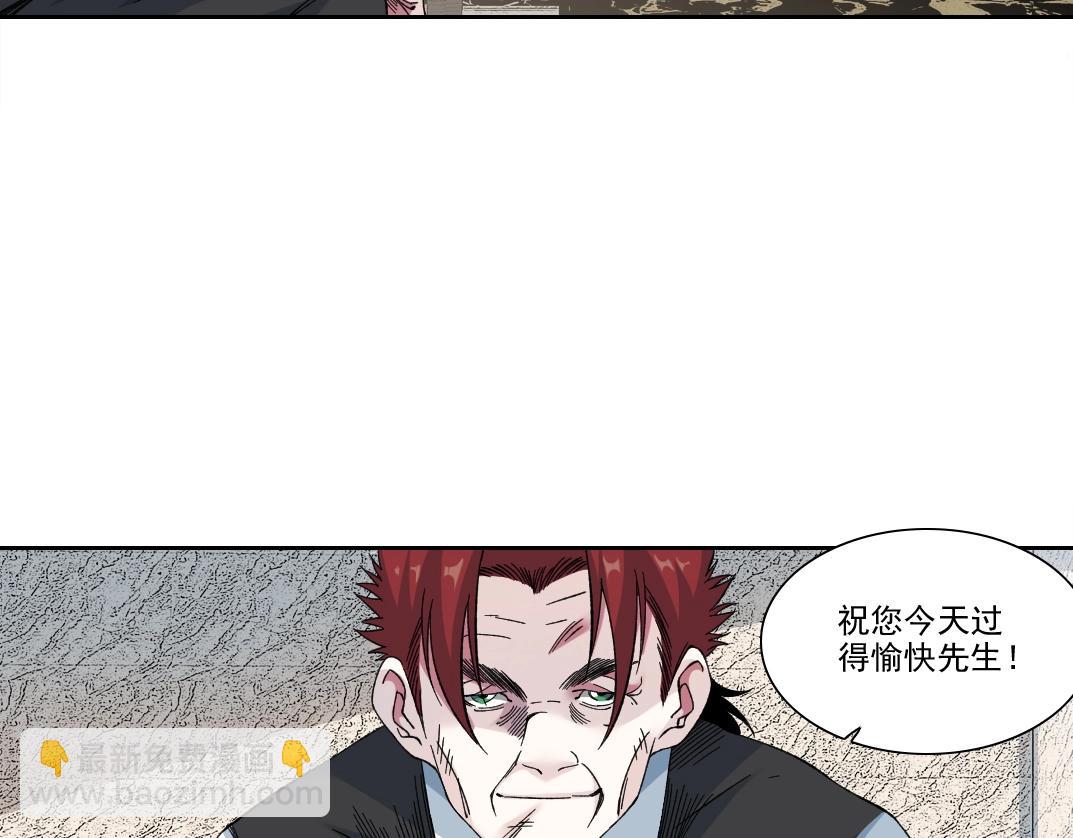 第191话 爸我回来了60