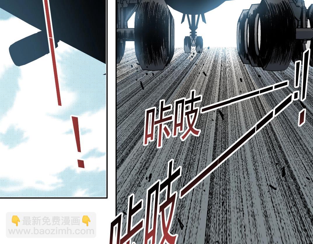 第191话 爸我回来了63