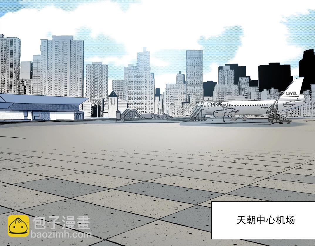 第191话 爸我回来了65