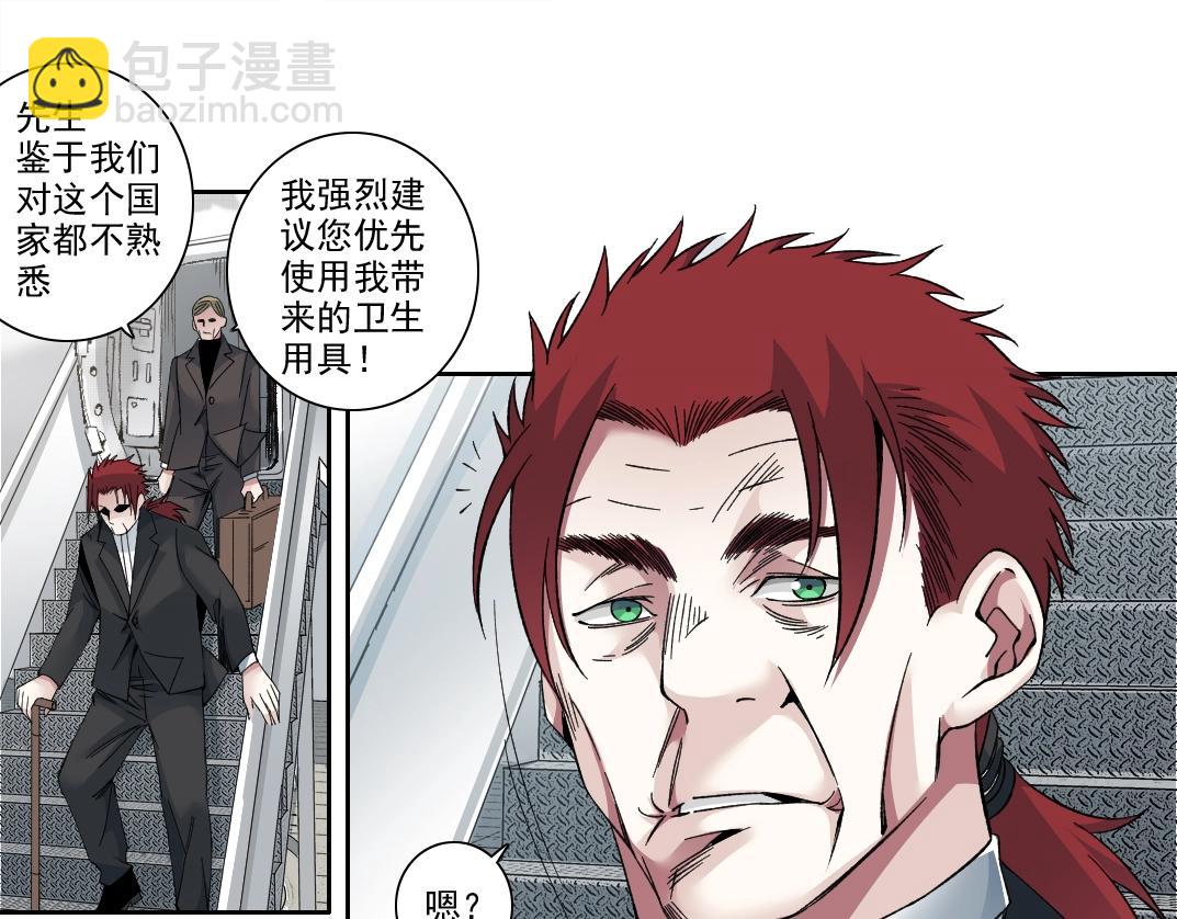 第191话 爸我回来了67