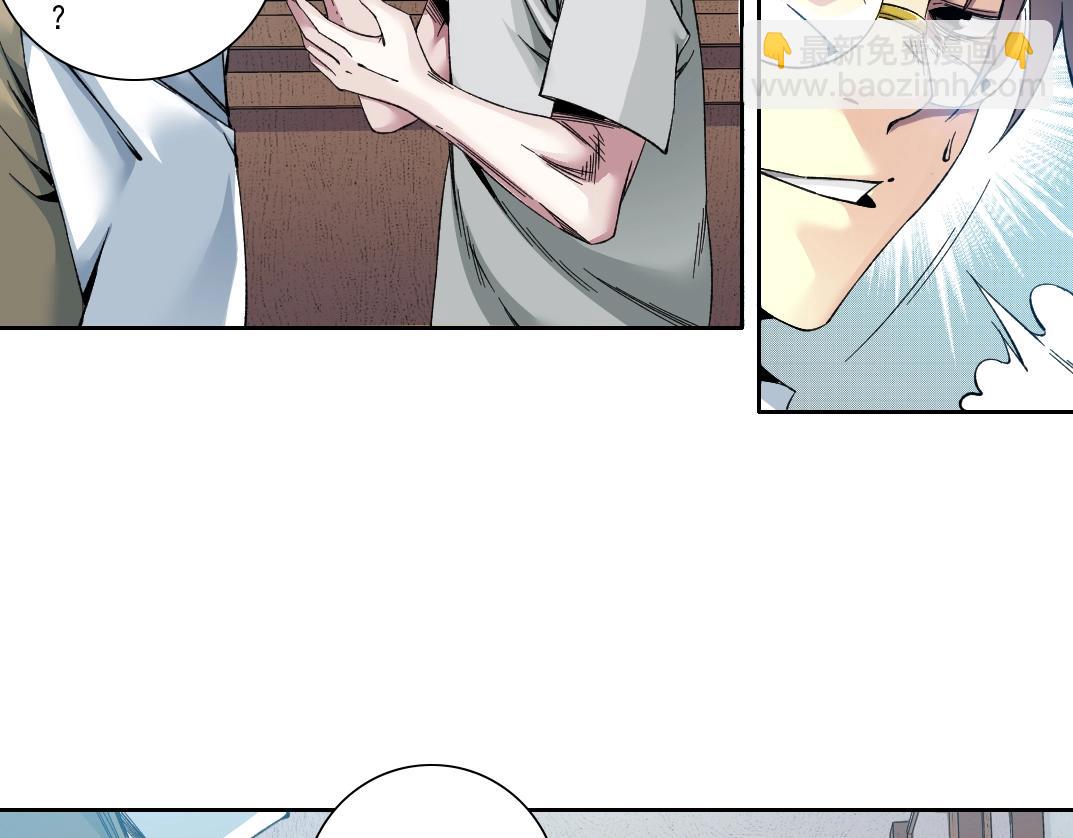 第191话 爸我回来了7