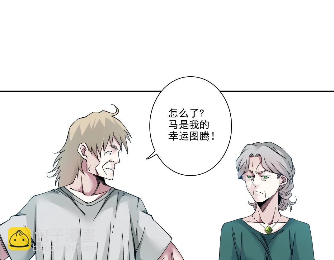 第191话 爸我回来了9