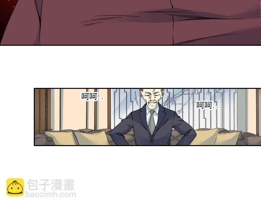 第192话 亚瑟·陆10