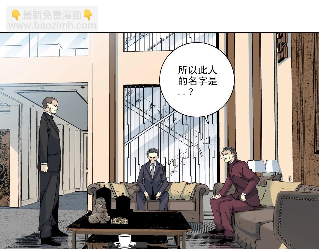 第192话 亚瑟·陆14
