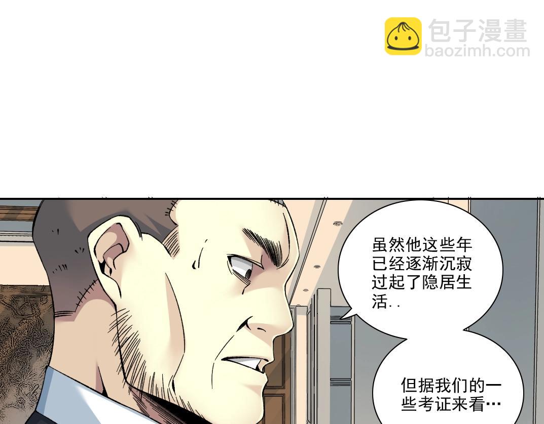 第192话 亚瑟·陆17