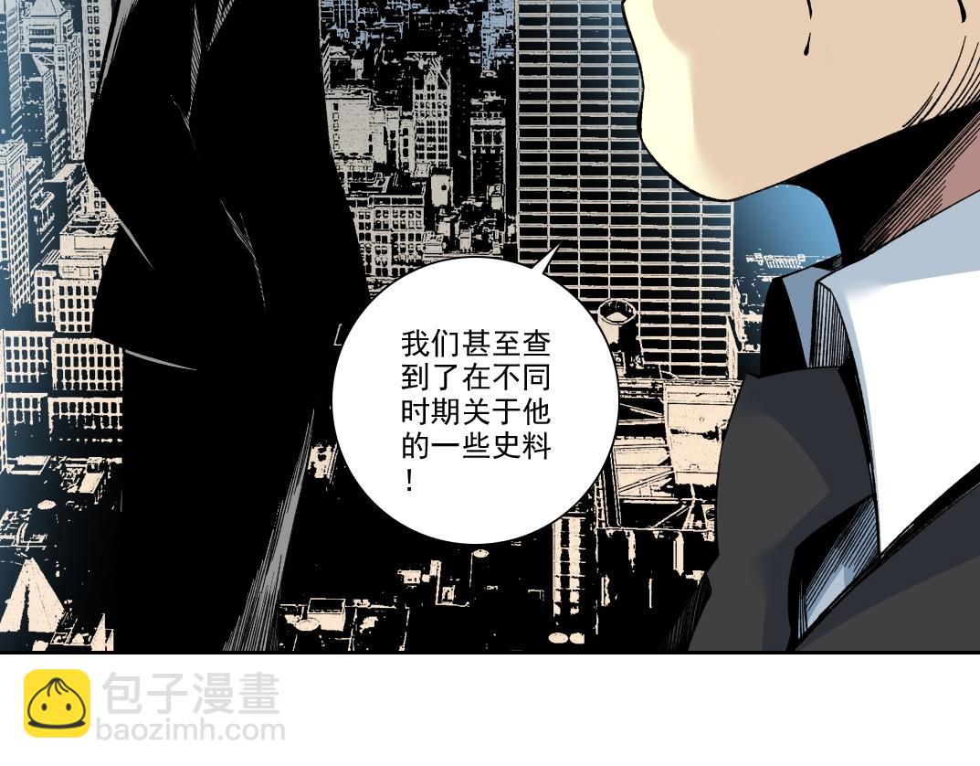 第192话 亚瑟·陆21