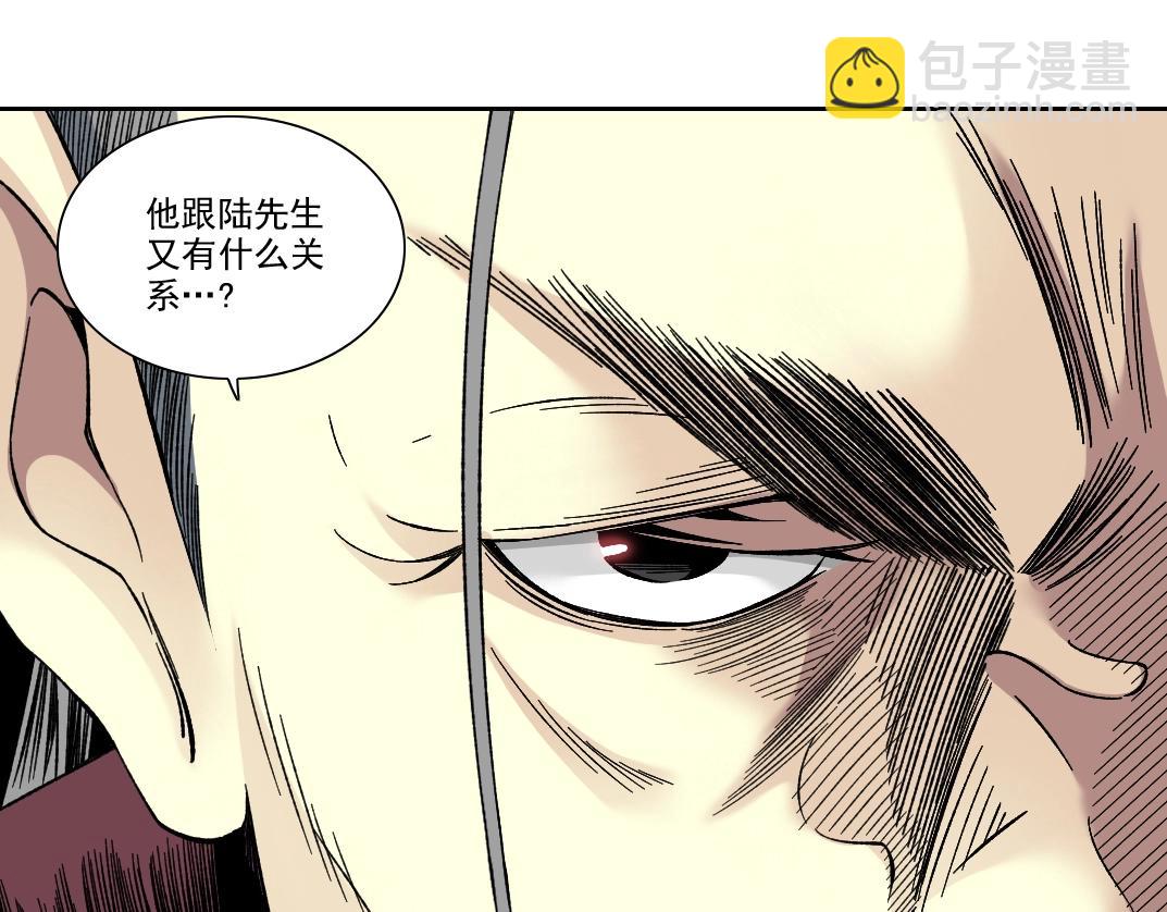 第192话 亚瑟·陆25