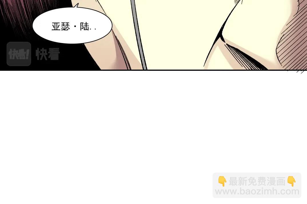 第192话 亚瑟·陆26