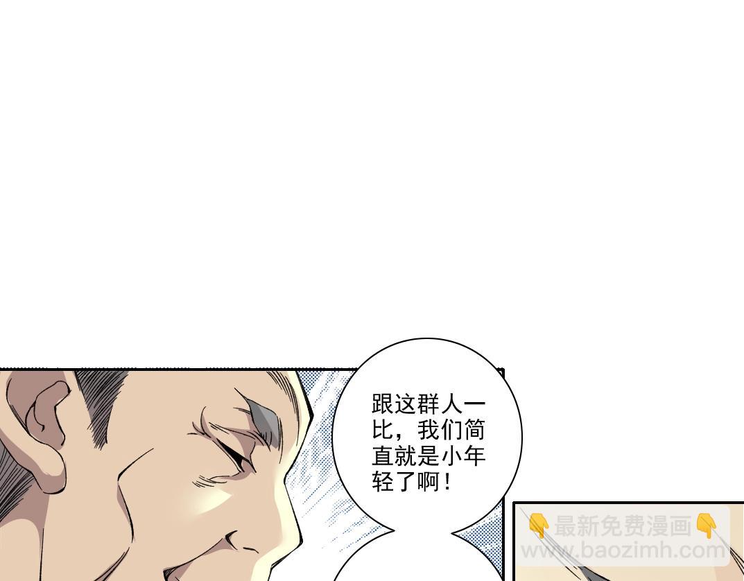 第192话 亚瑟·陆28