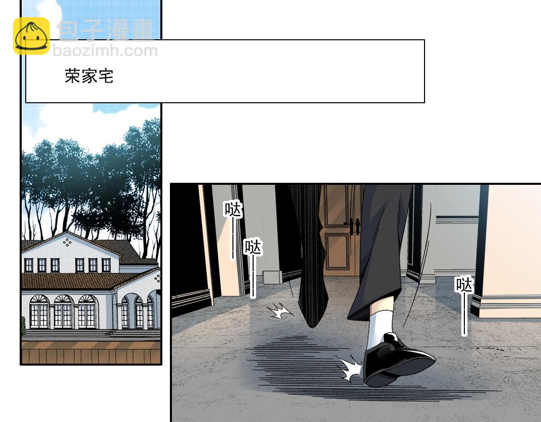 第192话 亚瑟·陆3