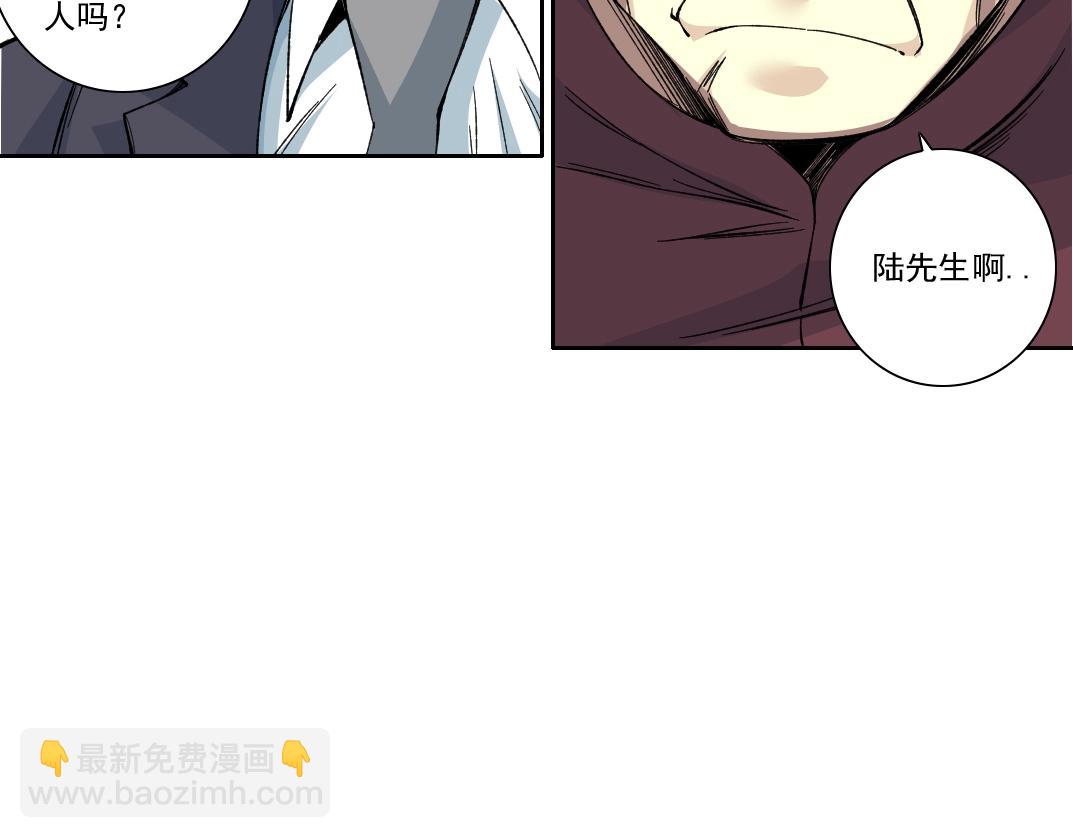第192话 亚瑟·陆31