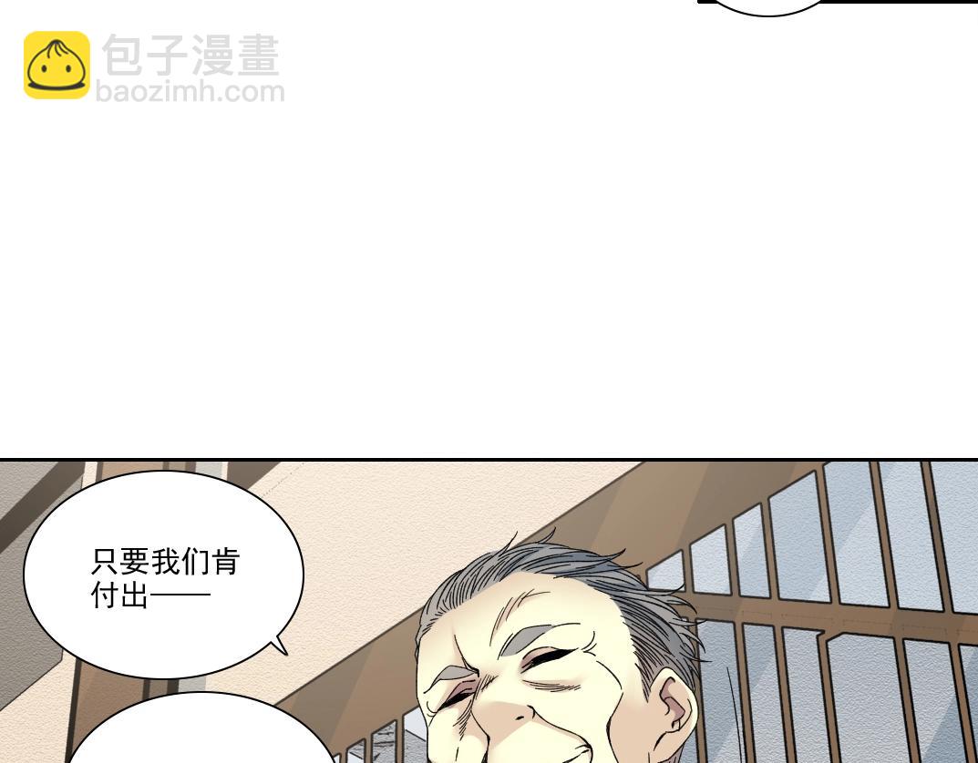 第192话 亚瑟·陆36