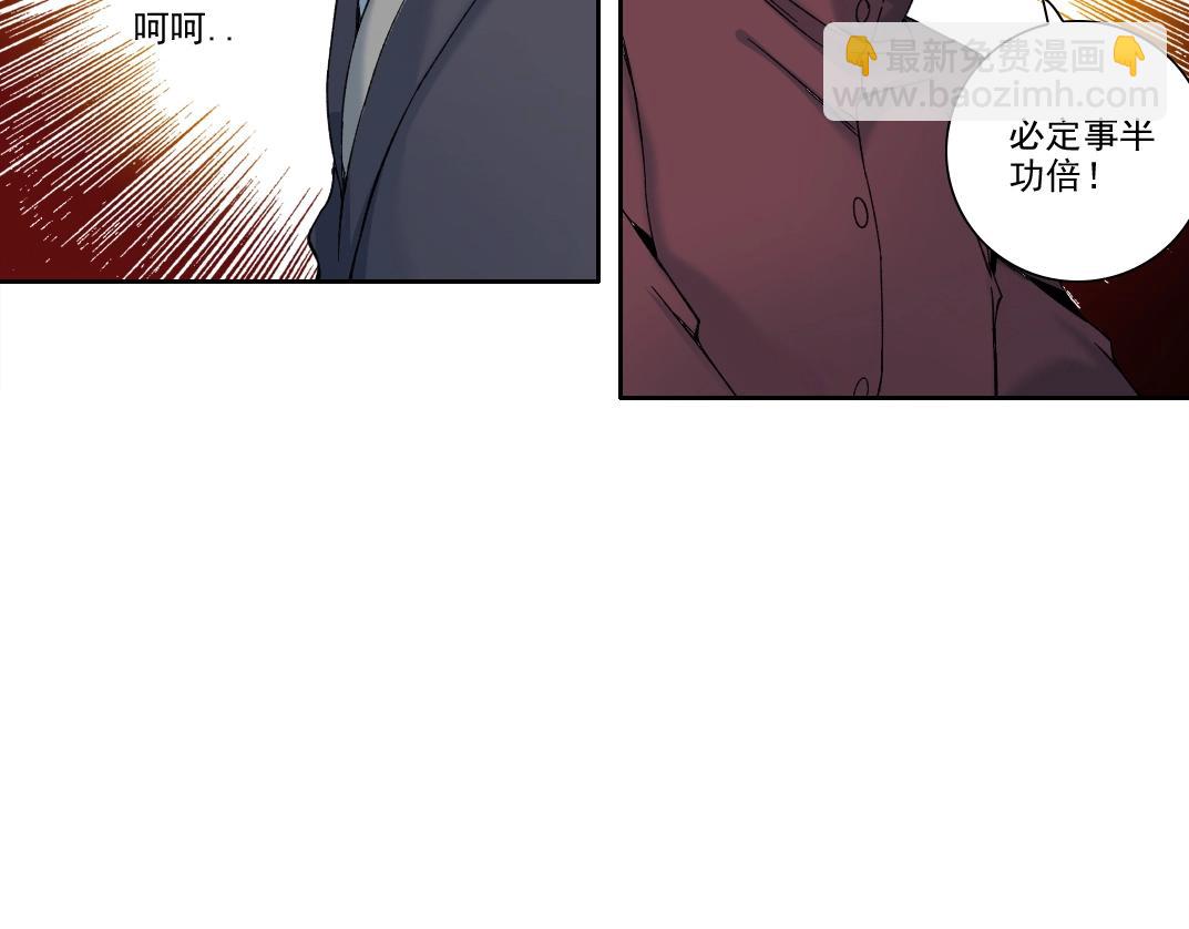 第192话 亚瑟·陆40