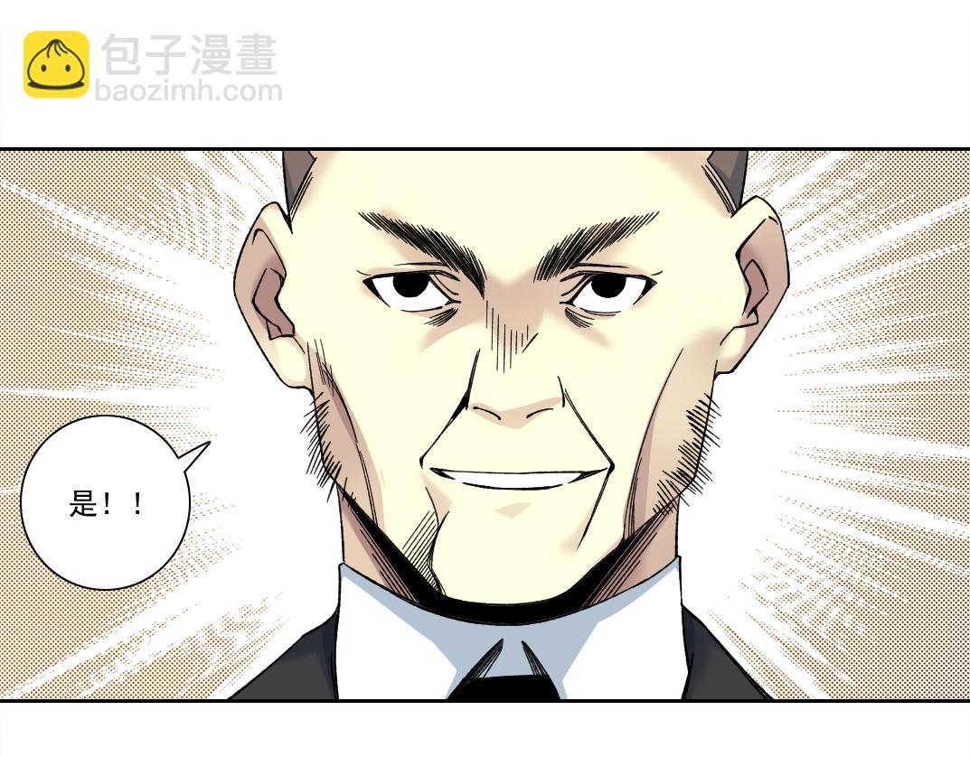 第192话 亚瑟·陆42
