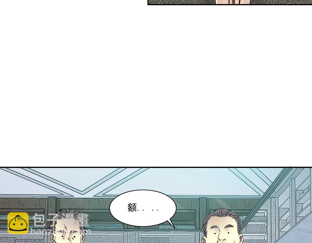 第192话 亚瑟·陆47