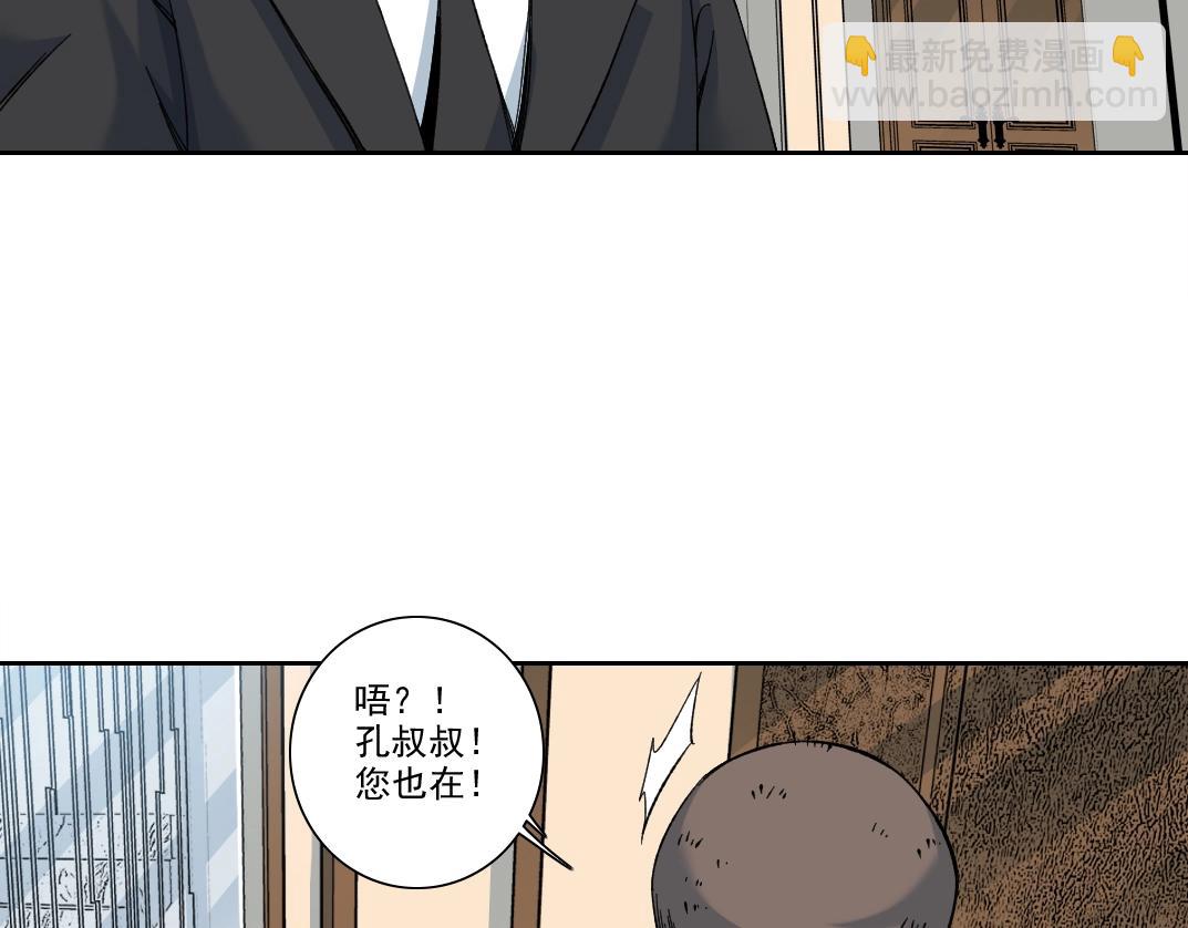 第192话 亚瑟·陆5