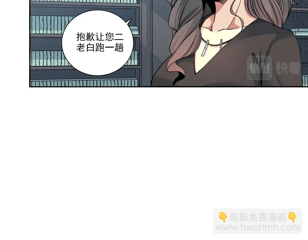 第192话 亚瑟·陆55