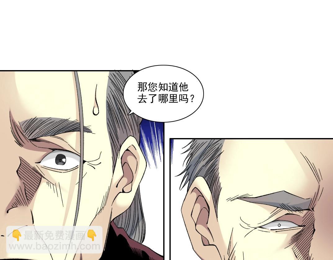第192话 亚瑟·陆57