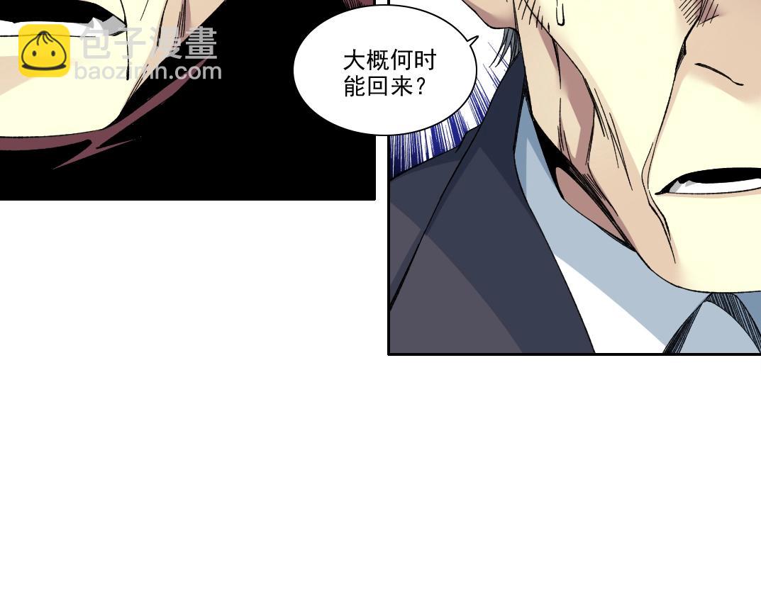 第192话 亚瑟·陆58