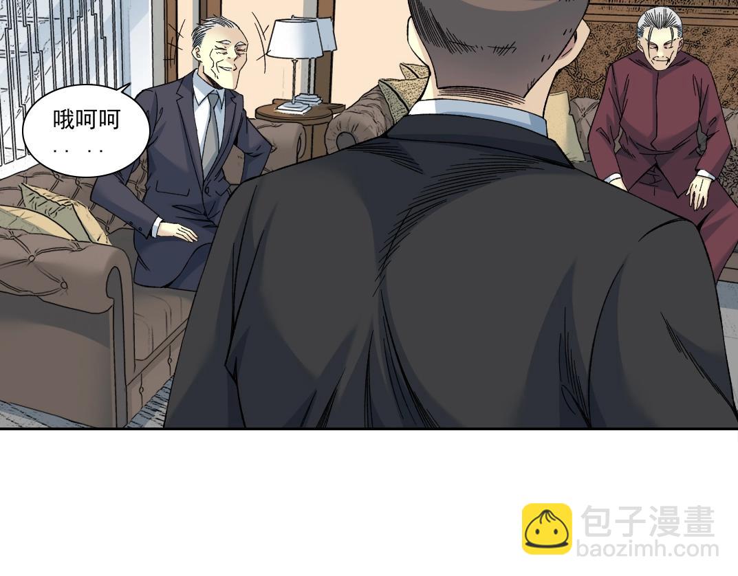 第192话 亚瑟·陆6