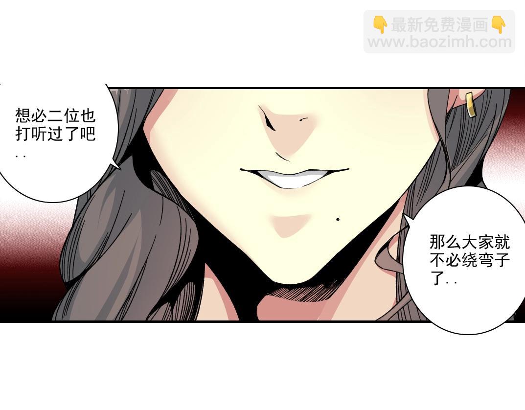第192话 亚瑟·陆63