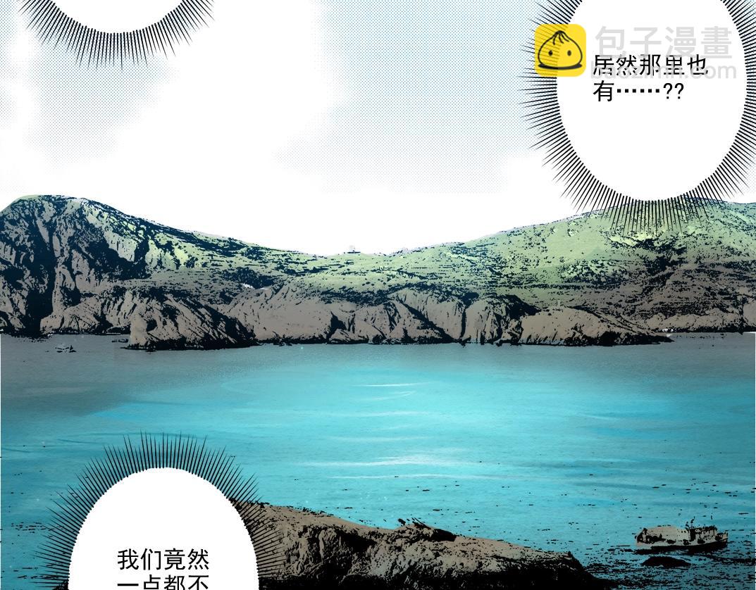 第192话 亚瑟·陆68
