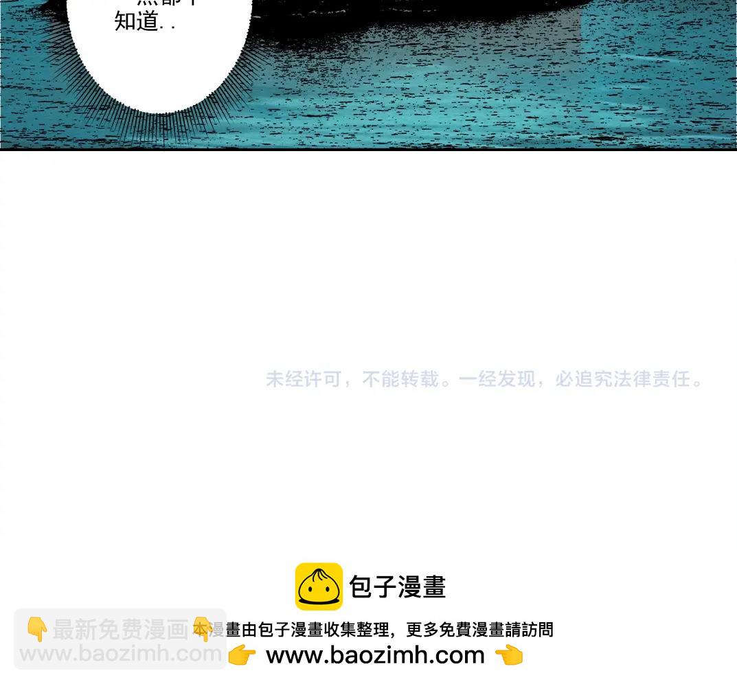 第192话 亚瑟·陆69