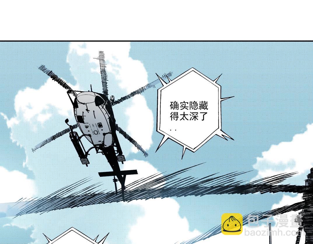 第193话 年轻吧！我的员工！13