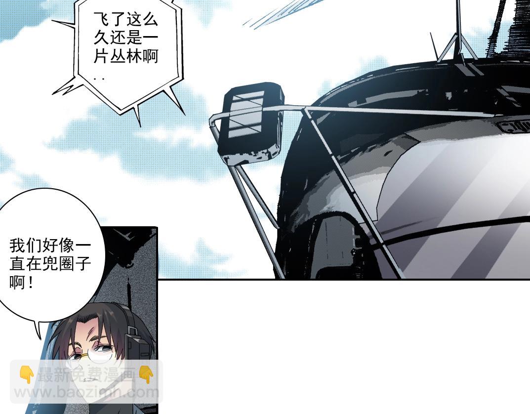 第193话 年轻吧！我的员工！14