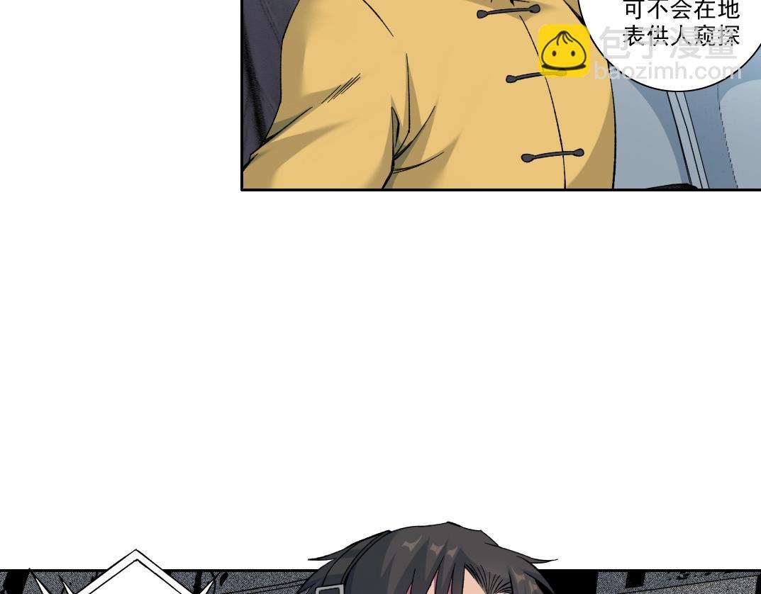 第193话 年轻吧！我的员工！16