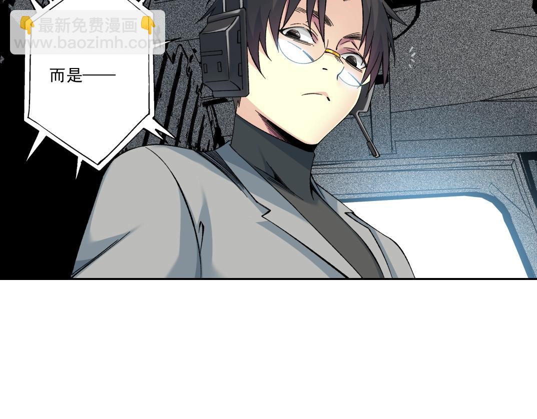 第193话 年轻吧！我的员工！17