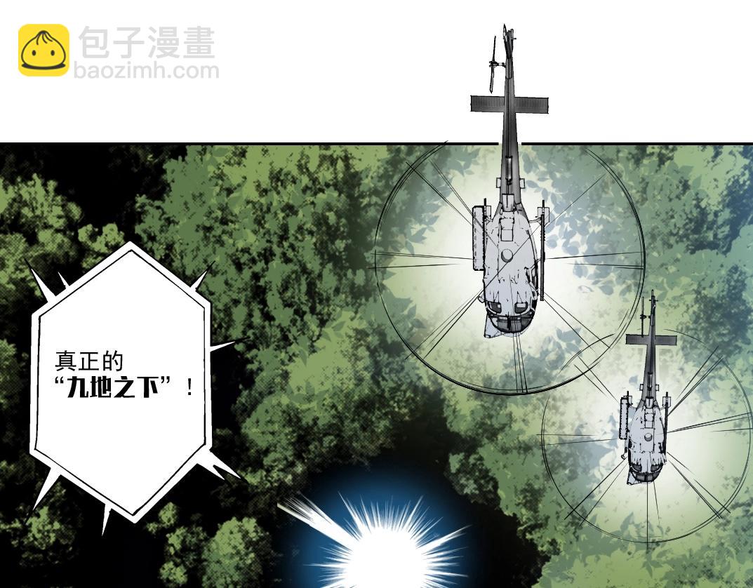 第193话 年轻吧！我的员工！18
