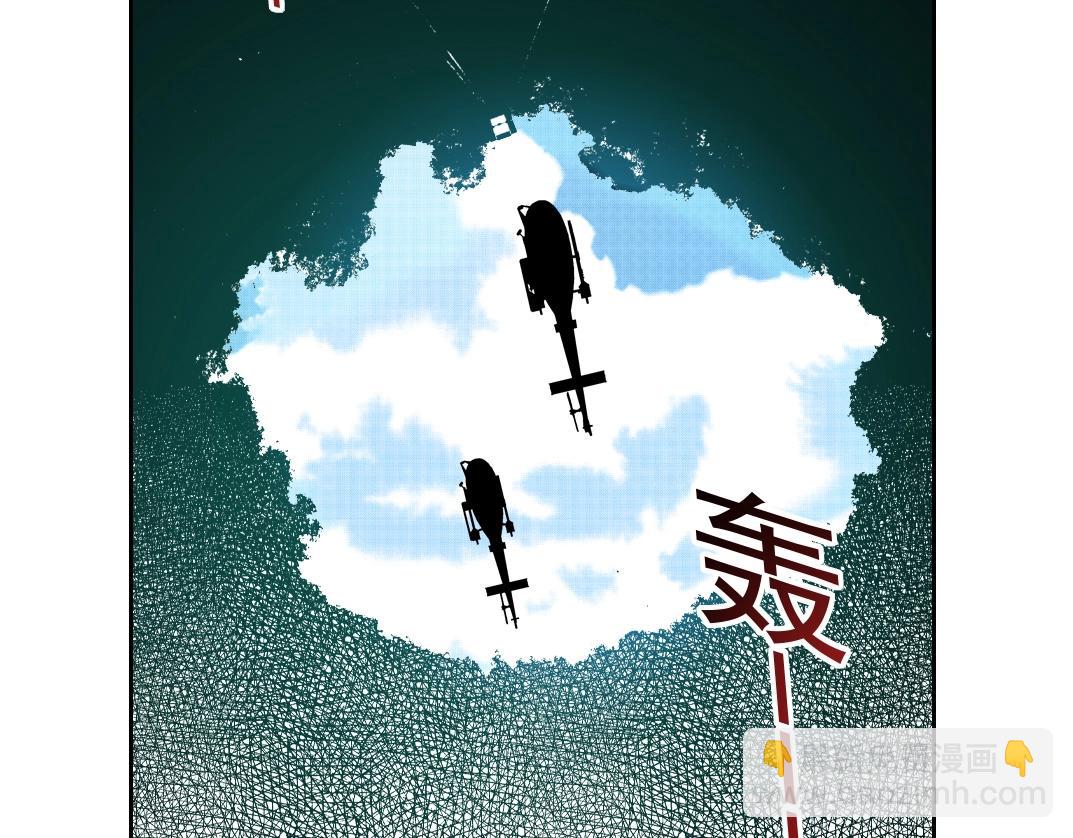 第193话 年轻吧！我的员工！21