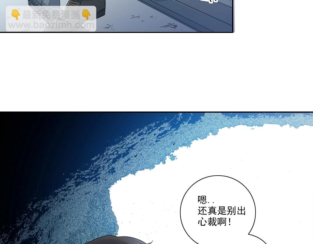 第193话 年轻吧！我的员工！26