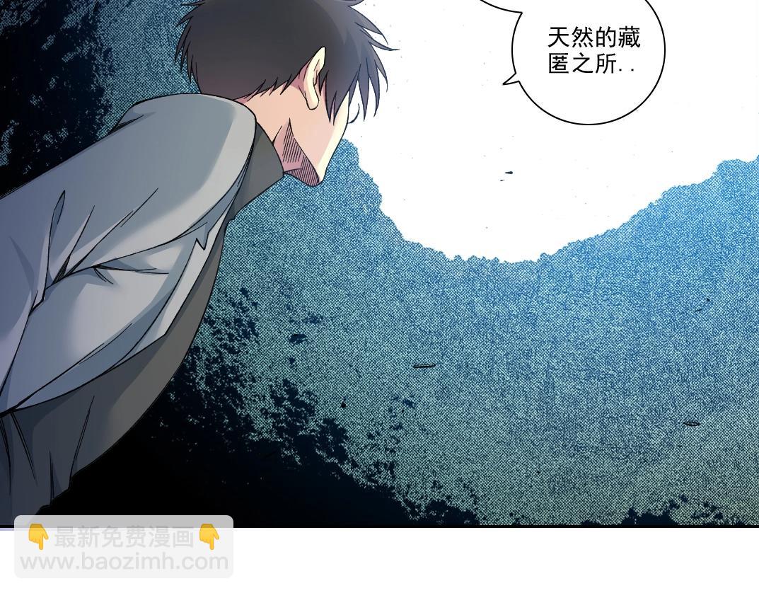 第193话 年轻吧！我的员工！27