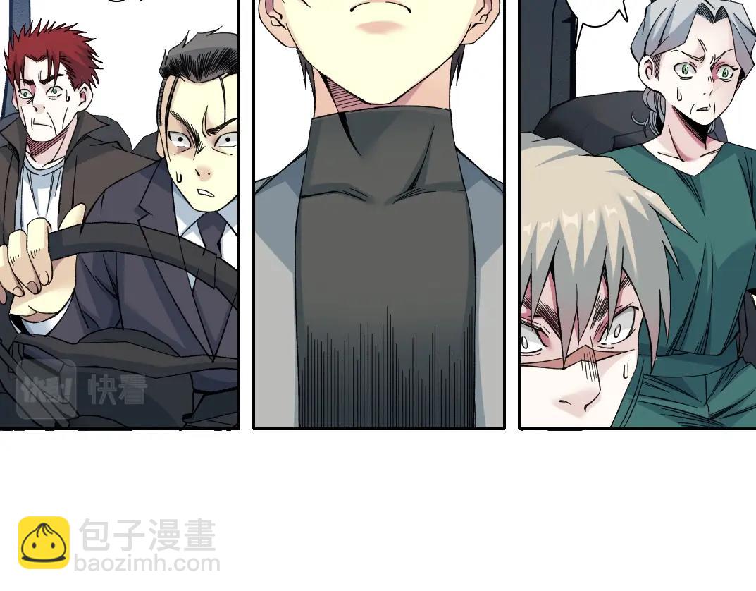 第193话 年轻吧！我的员工！36